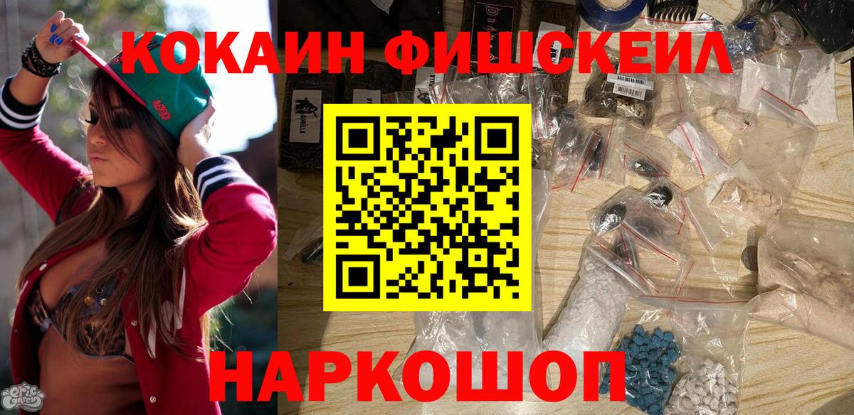 Кокаин 98% Бугуруслан