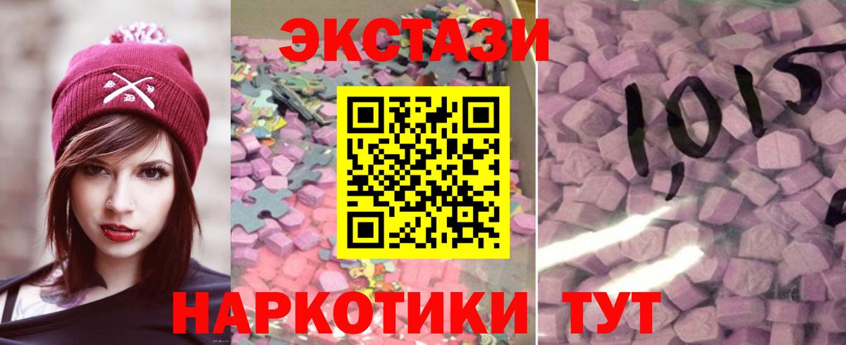 ЭКСТАЗИ Philipp Plein Бугуруслан