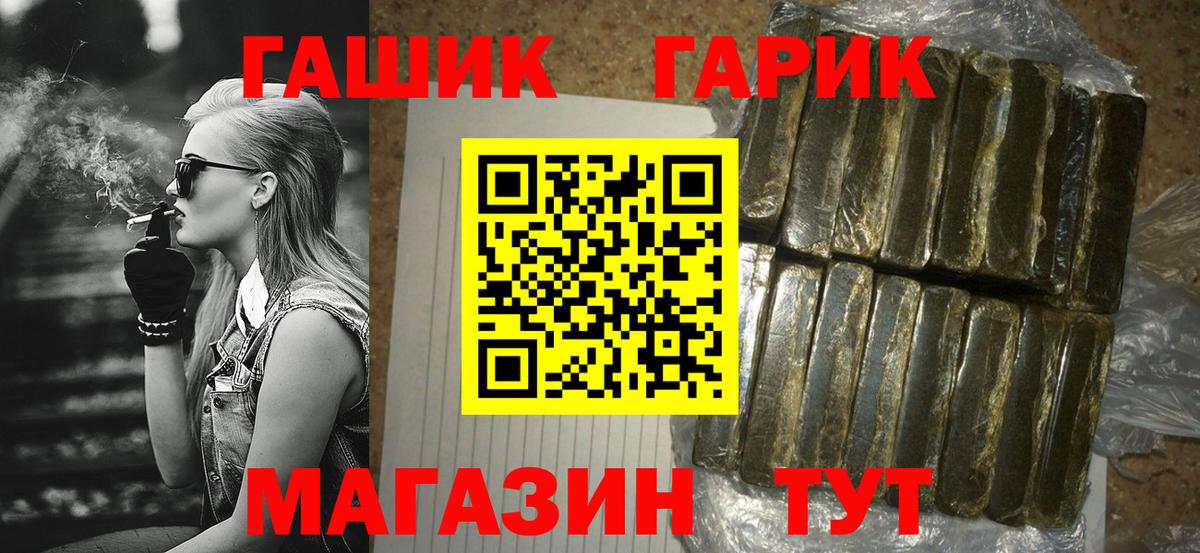купить   ГАШИШ AMNESIA HAZE  ГАШИШ  Вход с VPN  Бугуруслан  ГАШИШ убойный 