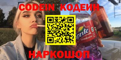мяу мяу кристалл Моздок