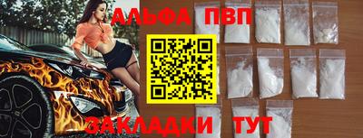 мефедрон Наро-Фоминск
