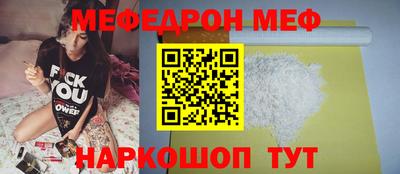 ГАЛЛЮЦИНОГЕННЫЕ ГРИБЫ Можайск