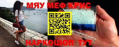 ГАЛЛЮЦИНОГЕННЫЕ ГРИБЫ Можайск
