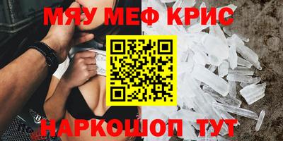 ГАЛЛЮЦИНОГЕННЫЕ ГРИБЫ Можайск
