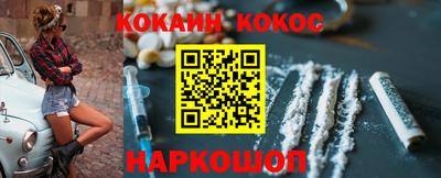 эйфоретик Нальчик