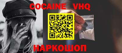 ГАЛЛЮЦИНОГЕННЫЕ ГРИБЫ Можайск