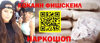 мяу мяу кристалл Моздок