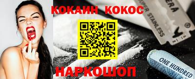 мяу мяу кристалл Моздок