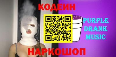 мяу мяу кристалл Моздок