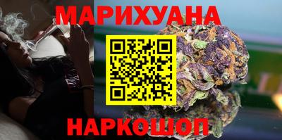 мяу мяу кристалл Моздок