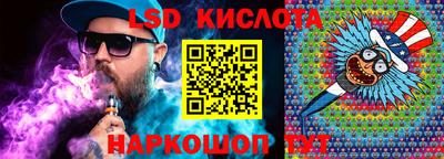 эйфоретик Нальчик
