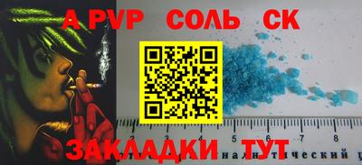 мдма Можга