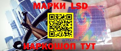 ГАЛЛЮЦИНОГЕННЫЕ ГРИБЫ Можайск