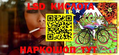 мяу мяу кристалл Моздок