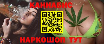 мефедрон Наро-Фоминск