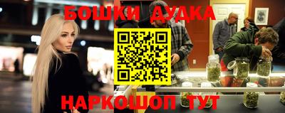 эйфоретик Нальчик