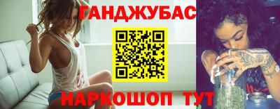 мефедрон Нарткала