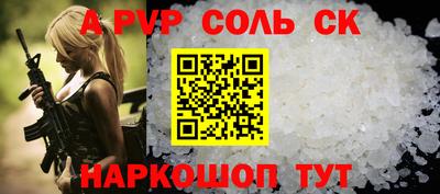 мдма Можга