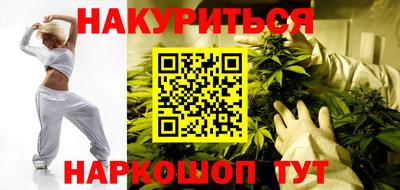 ГАЛЛЮЦИНОГЕННЫЕ ГРИБЫ Можайск