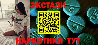 мяу мяу кристалл Моздок