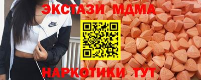 ГАЛЛЮЦИНОГЕННЫЕ ГРИБЫ Можайск
