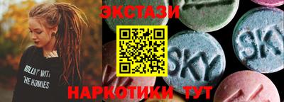 ГАЛЛЮЦИНОГЕННЫЕ ГРИБЫ Можайск