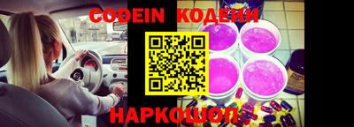 мяу мяу кристалл Моздок
