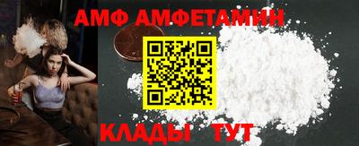мяу мяу кристалл Моздок