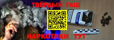 кокаин Мариинск