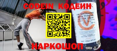 мяу мяу кристалл Моздок
