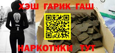 мефедрон Наро-Фоминск