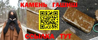 мяу мяу кристалл Моздок