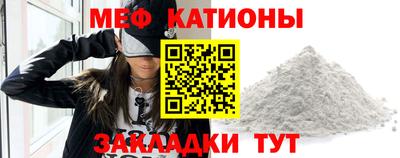 скорость mdpv Малгобек