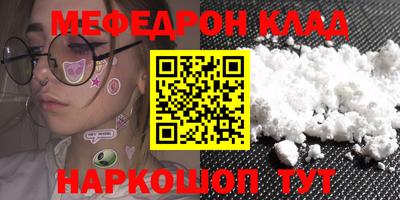 ГАЛЛЮЦИНОГЕННЫЕ ГРИБЫ Можайск