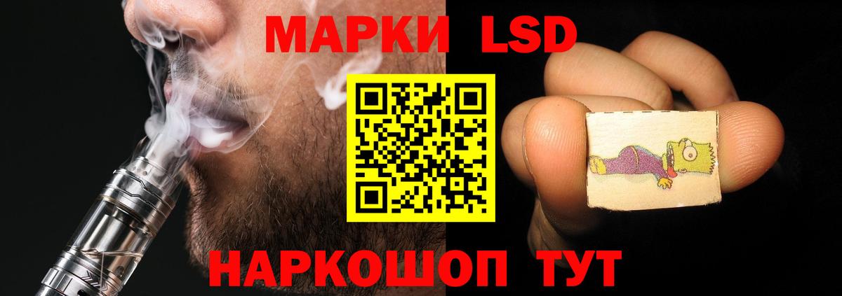 ЛСД экстази кислота Бугуруслан