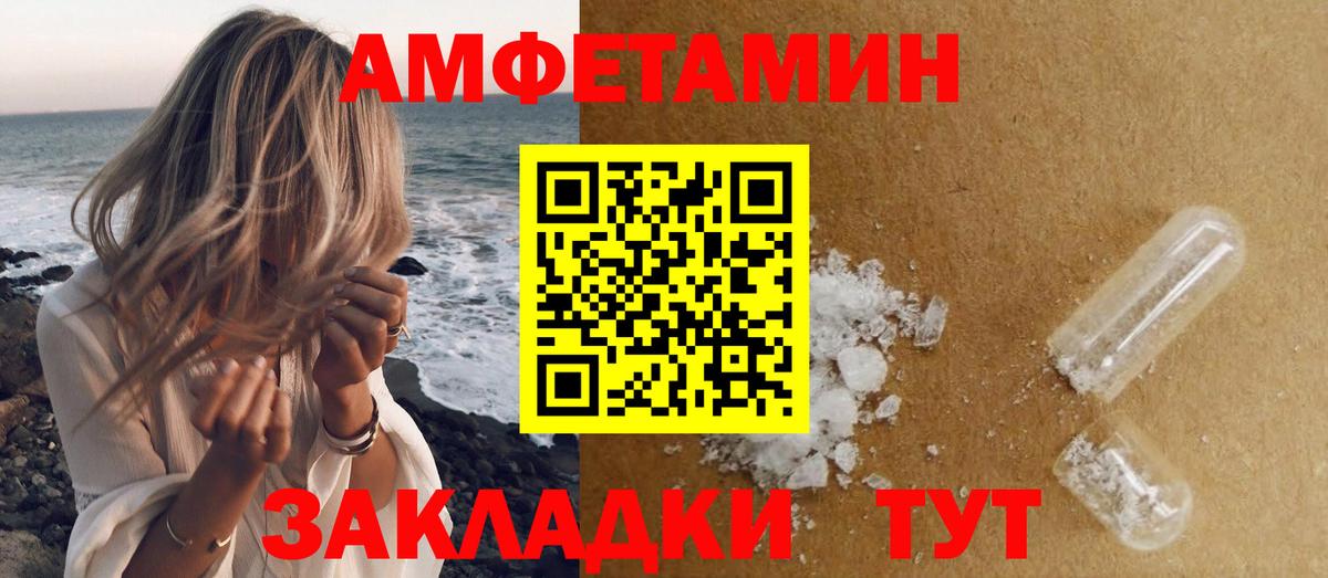 МЕТАМФЕТАМИН витя  МЕТАМФЕТАМИН витя  Вход с VPN  Бугуруслан 