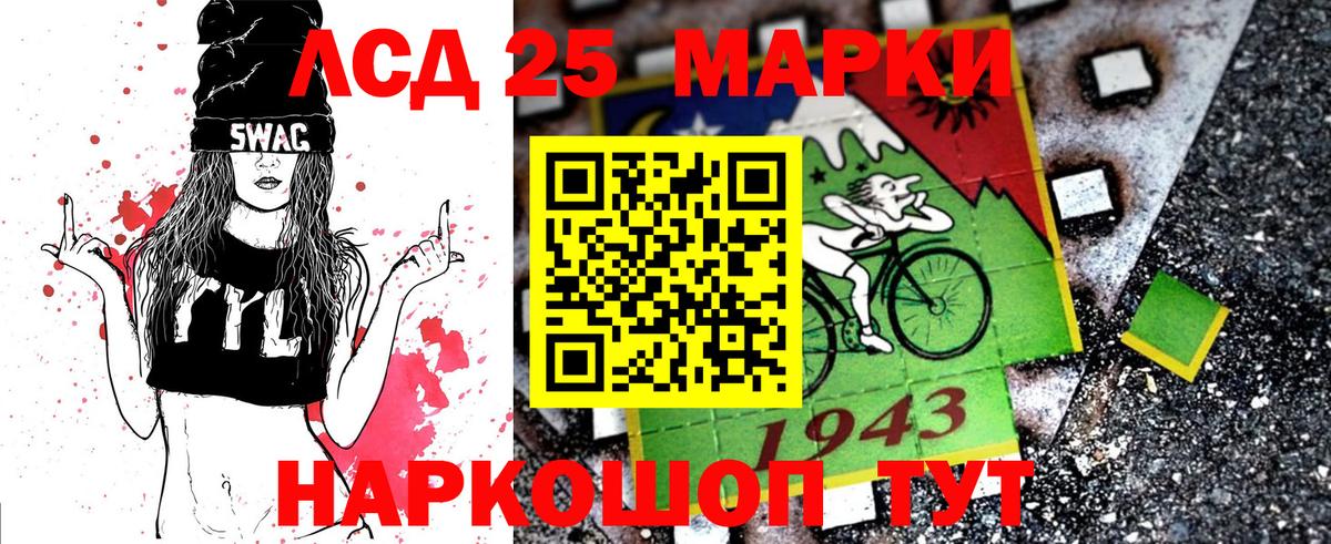 Бугуруслан  Марки 25I-NBOMe 1,5мг  где купить наркотик  Вход с VPN 